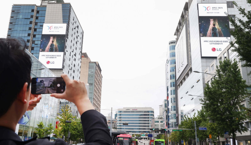 LG가 서울 마포구 홍대입구역 인근에서 상영 중인 APEC 정상회의 홍보 영상.