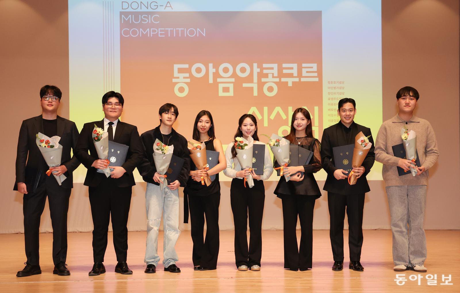 제65회 동아음악콩쿠르 각 부문 1위를 차지한 수상자들. 왼쪽부터 김진호, 김민석, 박형준, 최예은, 윤예영, 문서영, 박상민, 노윤서 씨. 홍진환 기자 jean@donga.com