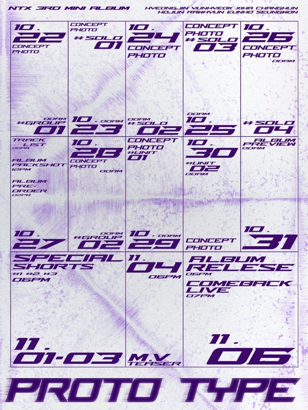 사진제공=빅토리컴퍼니