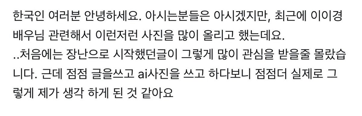 사진=엑스 캡처/뉴스1