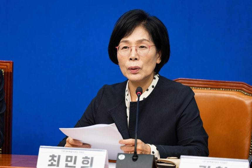 최민희 더불어민주당 의원. 2025.10.20 뉴스1