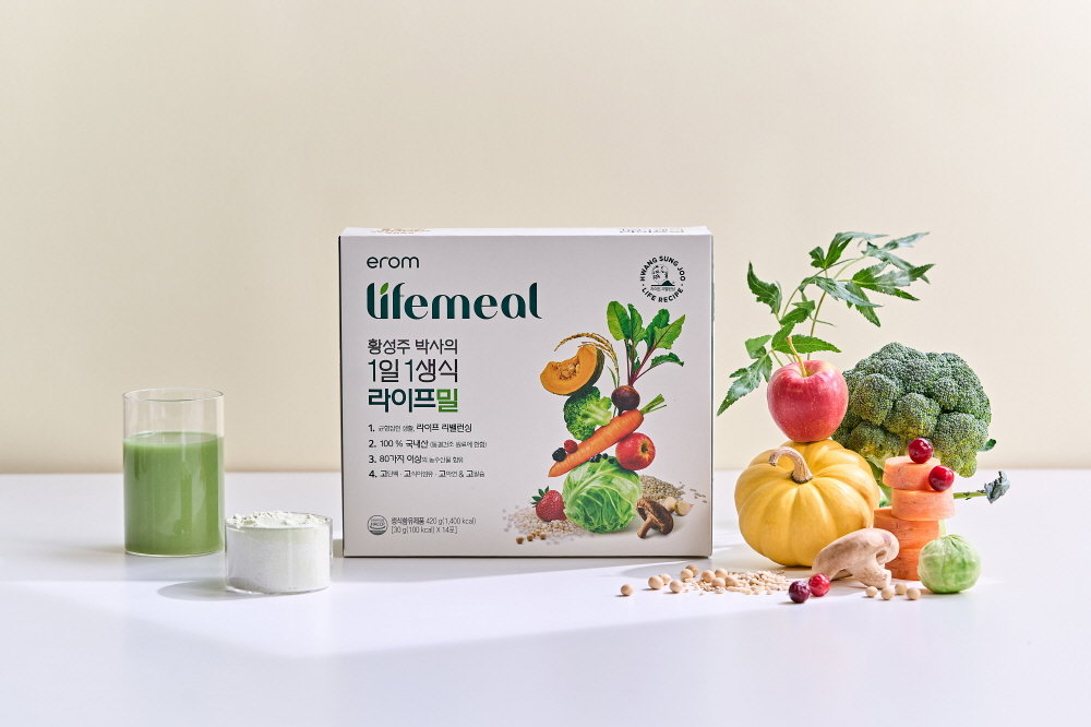 사진=이롬홀딩스 제공