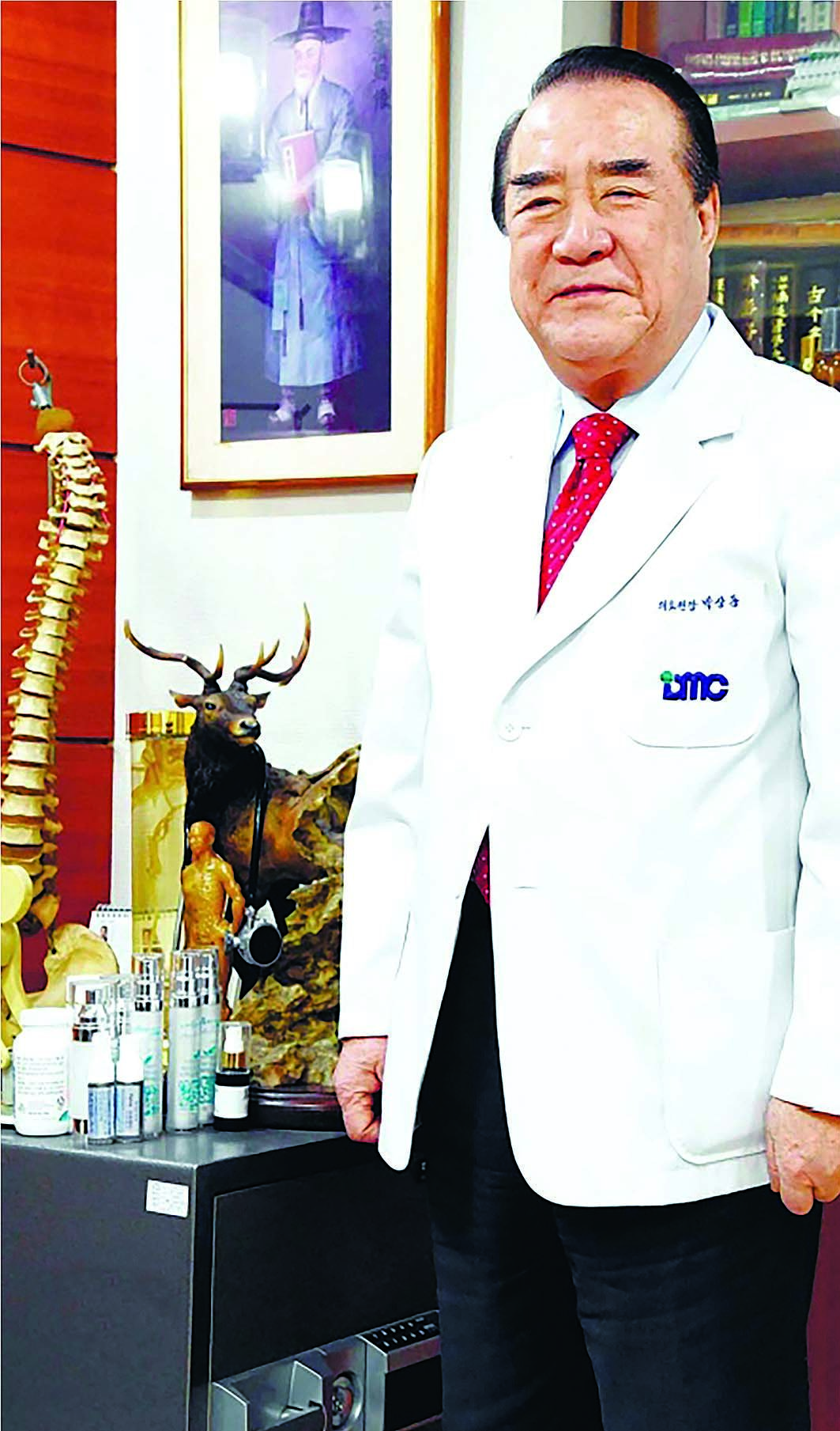 박상동 동서한방병원 원장.
