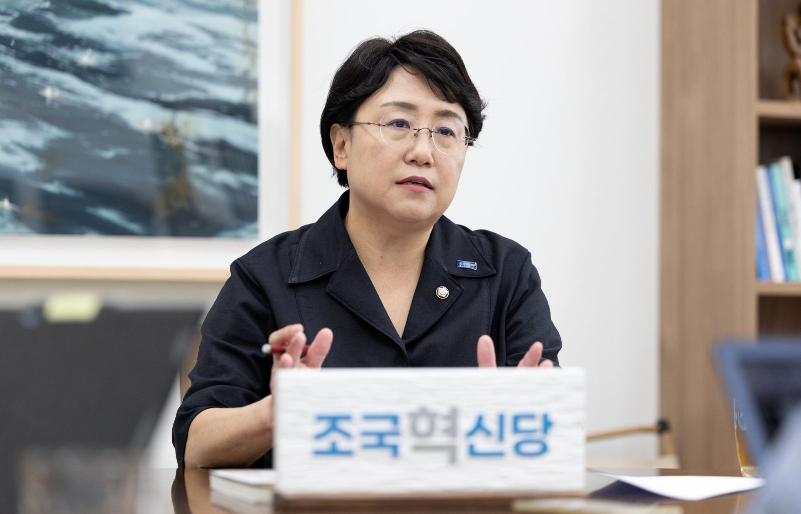 김선민 조국혁신당 국회의원. 뉴스1