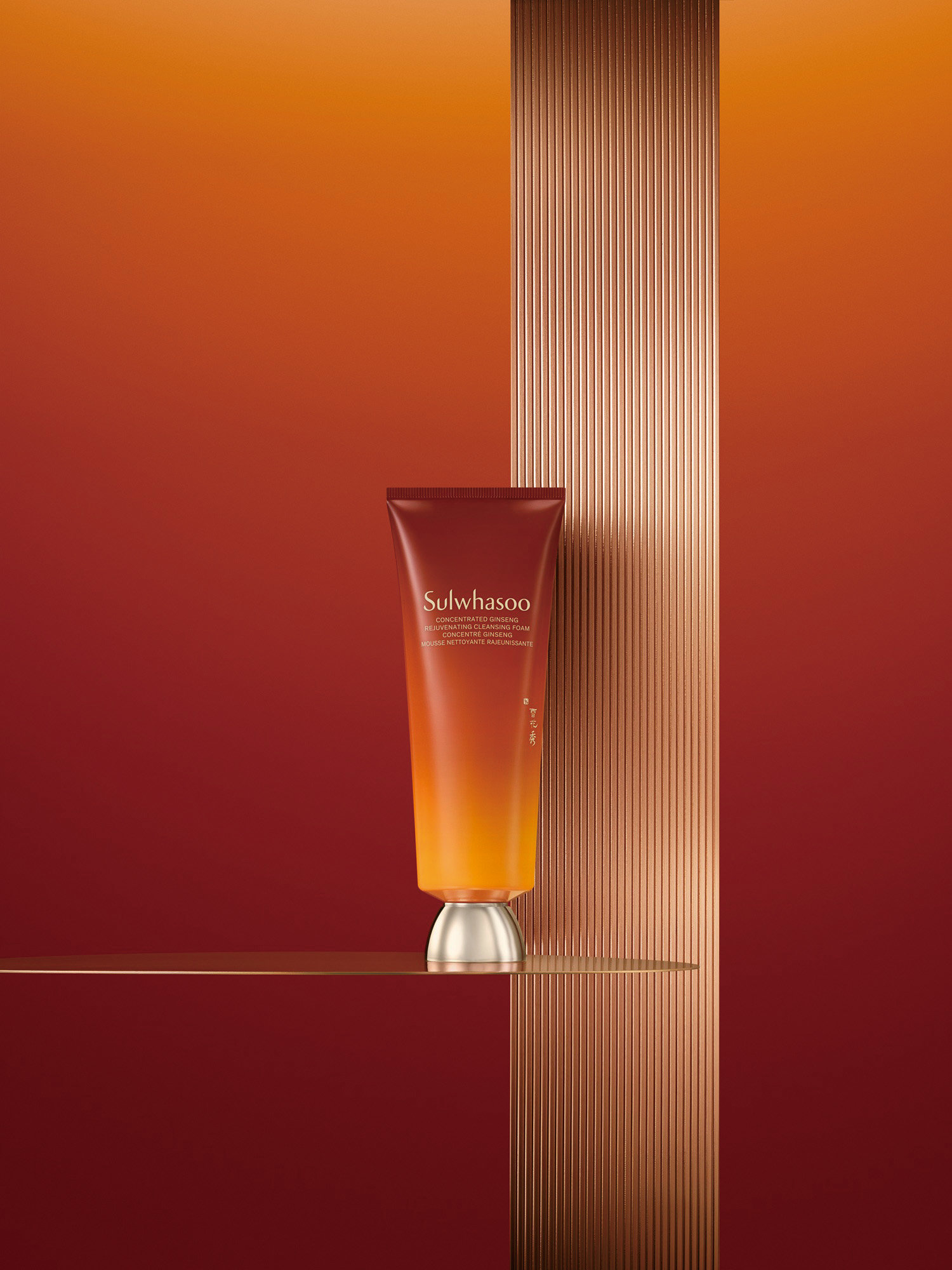 설화수 ‘자음생클렌징폼’. 아모레퍼시픽 제공