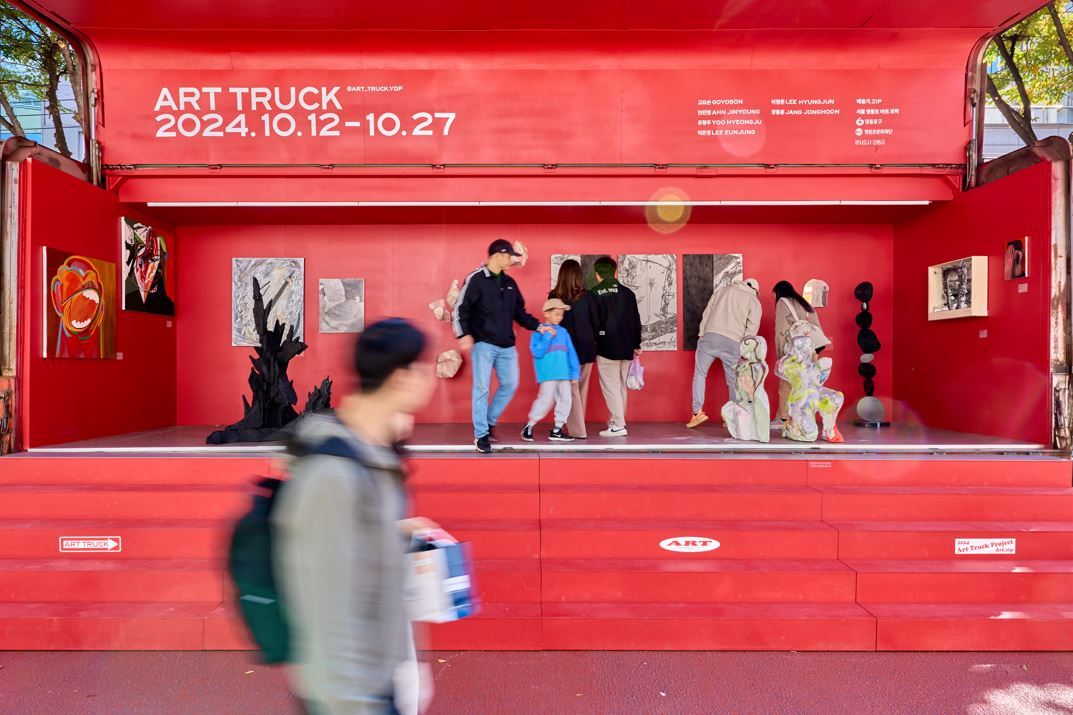 사진=영등포문화재단 제공