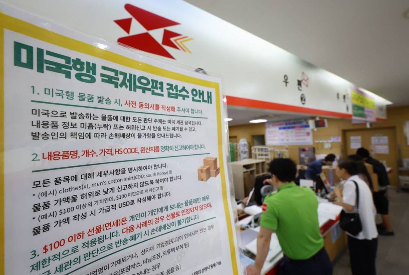 22일 오전 서울 서초3동 우체국에 미국행 국제우편물 접수 안내문이 게시돼 있다. 사진=뉴시스