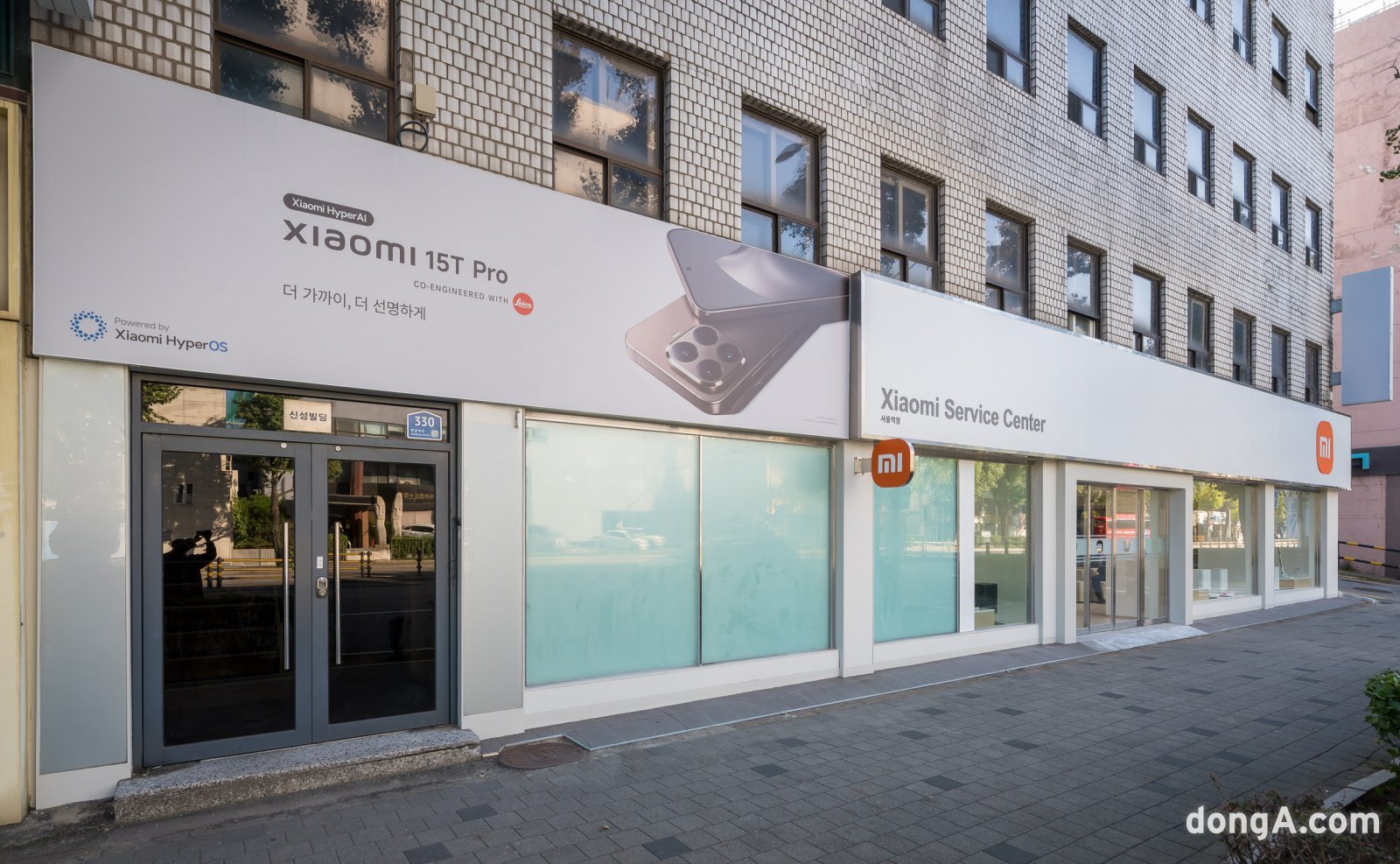 샤오미 서비스 센터 전경.