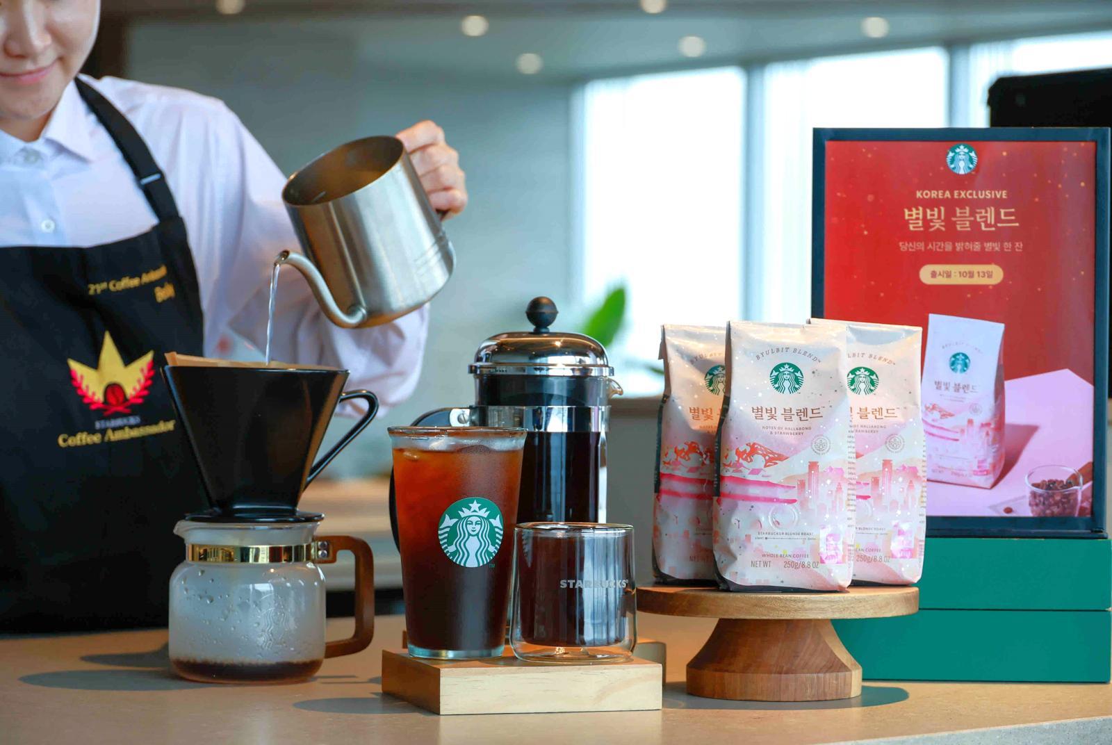 스타벅스코리아가 자국어 표기 원두 ‘별빛 블렌드’를 국내 단독으로 선보이며 차별화된 커피 경험을 제공한다.