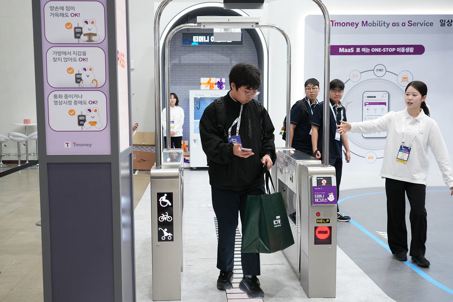 관람객이 티머니 태그리스 기술을 경험하는 모습 / 출처=IT동아