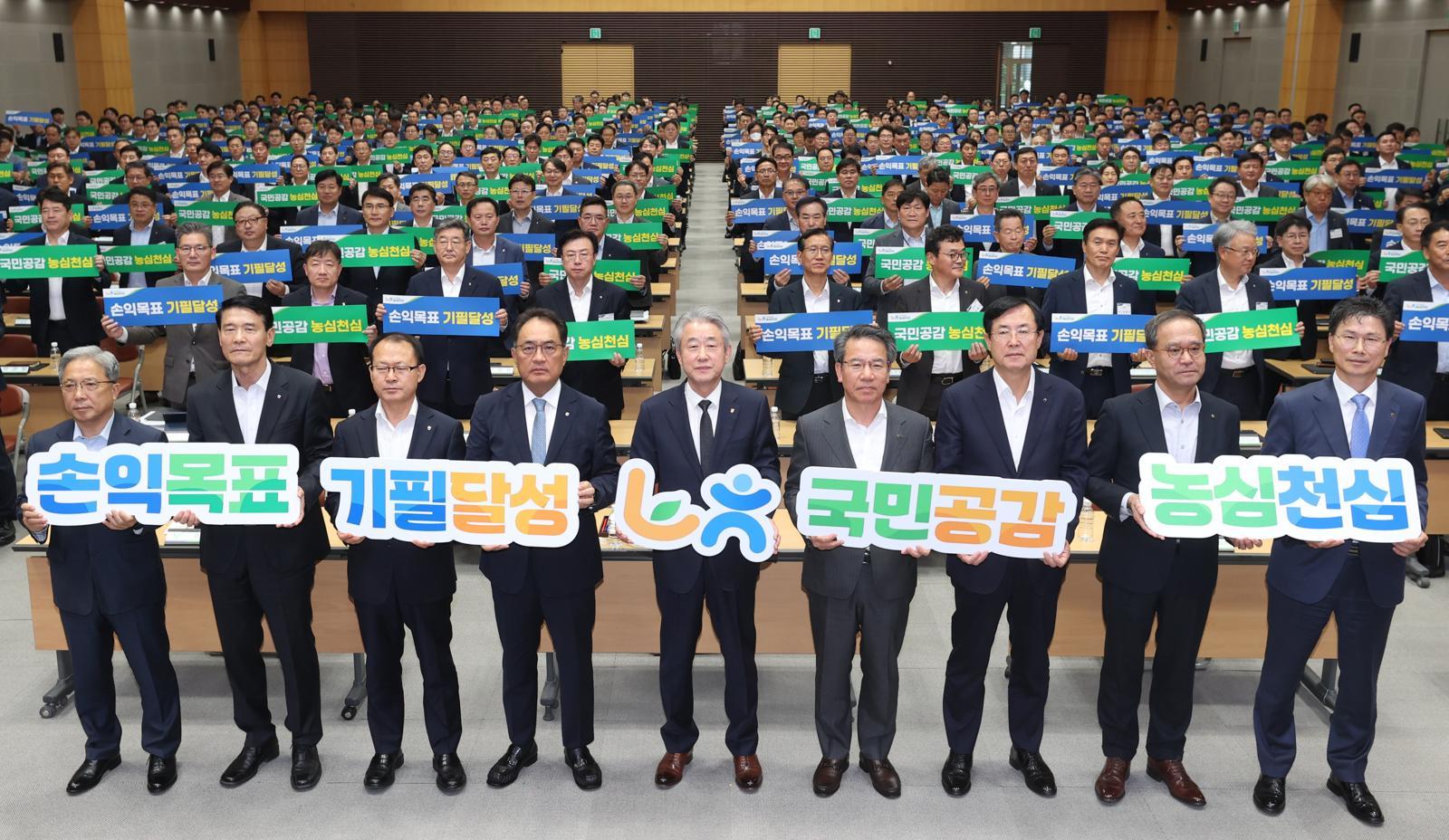 농협중앙회는 22일 본관 대강당에서 ‘2025년 3분기 종합경영분석회의’를 개최했다.