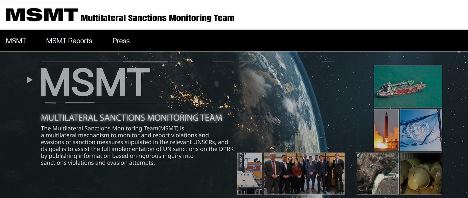 다국적제재모니터링팀(MSMT) 홈페이지