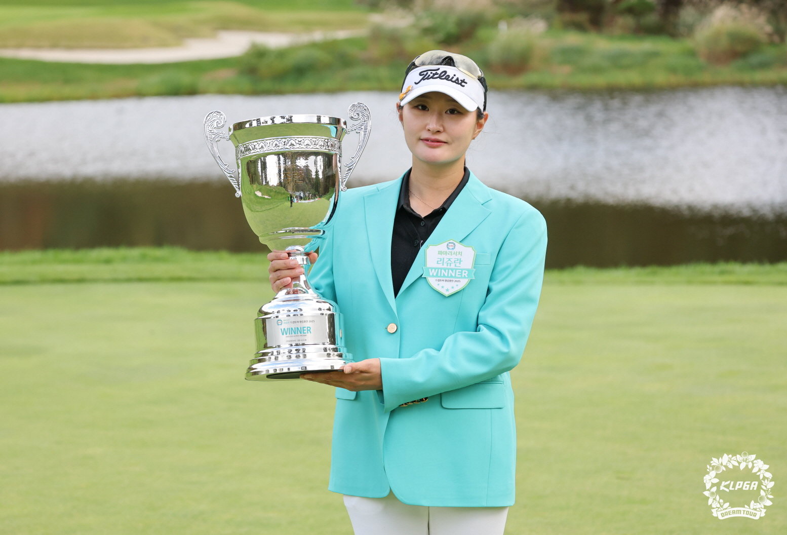 정수빈, KLPGA 드림투어 왕중왕전서 첫 우승…상금왕은 황유나