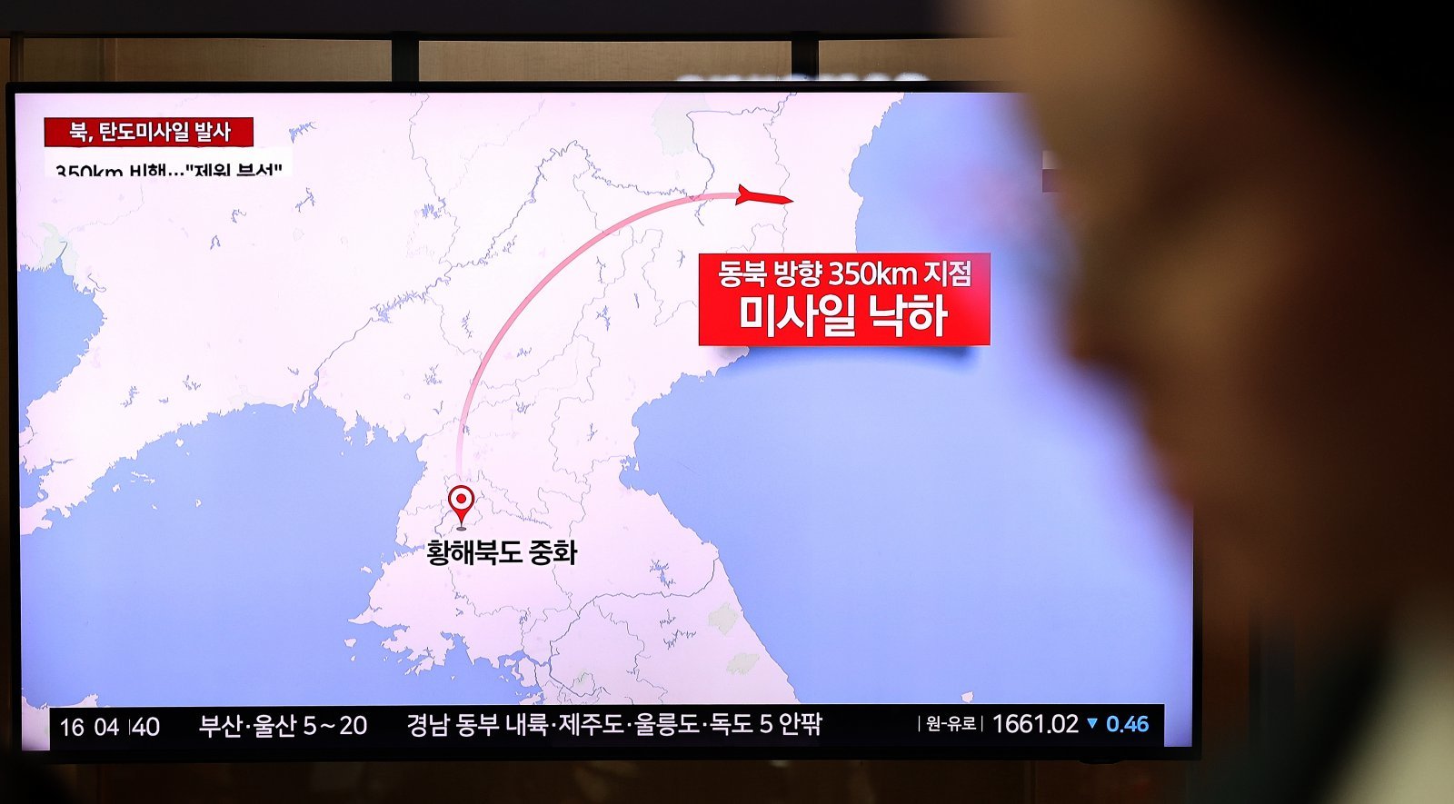 22일 서울 중구 서울역에서 시민들이 탄도미사일 시험 발사 관련 뉴스를 시청하고 있다. 이날 합동참모본부에 따르면 북한이 오전 8시10분쯤 동해상으로 미상의 탄도미사일을 쐈다고 밝혔다. 이번 탄도미사일 발사는 이재명 정부 출범 이후 처음이며 지난 5월 8일 이후 167일 만이다. 2025.10.22/뉴스1