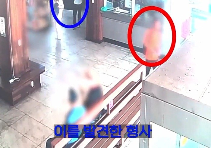 지난 7월8일 제주시 소재 버스터미널에서 절도 혐의를 받는 50대 남성(빨간색 원)를 포착한 서귀포경찰서 형사(파란색 원).(제주경찰청 제공. 재판매 및 DB 금지)