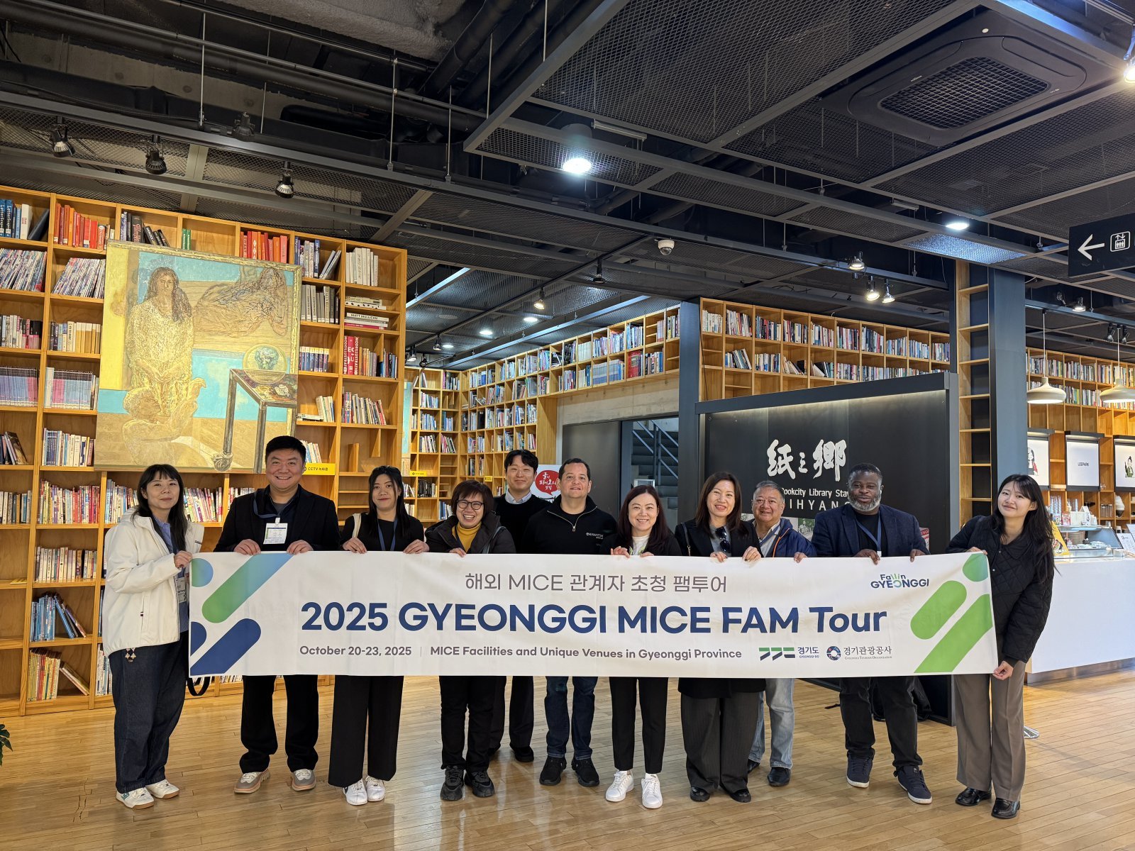 경기관광공사 제공