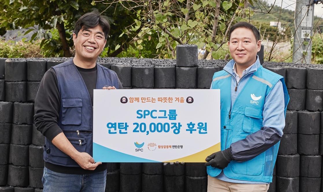 22일 서울 전원마을에서 허희수 SPC 부사장(오른쪽)이 연탄 배달 봉사활동을 진행한 뒤 연탄 기부식을 갖고 기념 촬영을 하고 있다. SPC그룹  제공