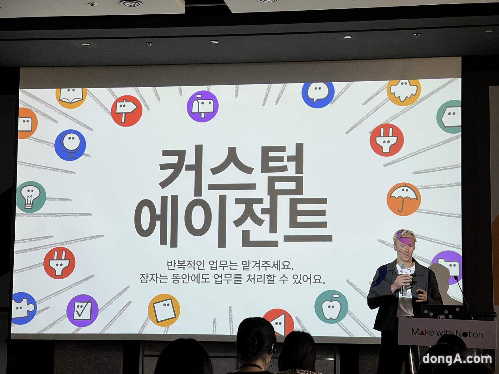 존 헐리 노션 제품마케팅 총괄이 향후 선보일 커스텀에이전트 기능을 소개하고 있다.