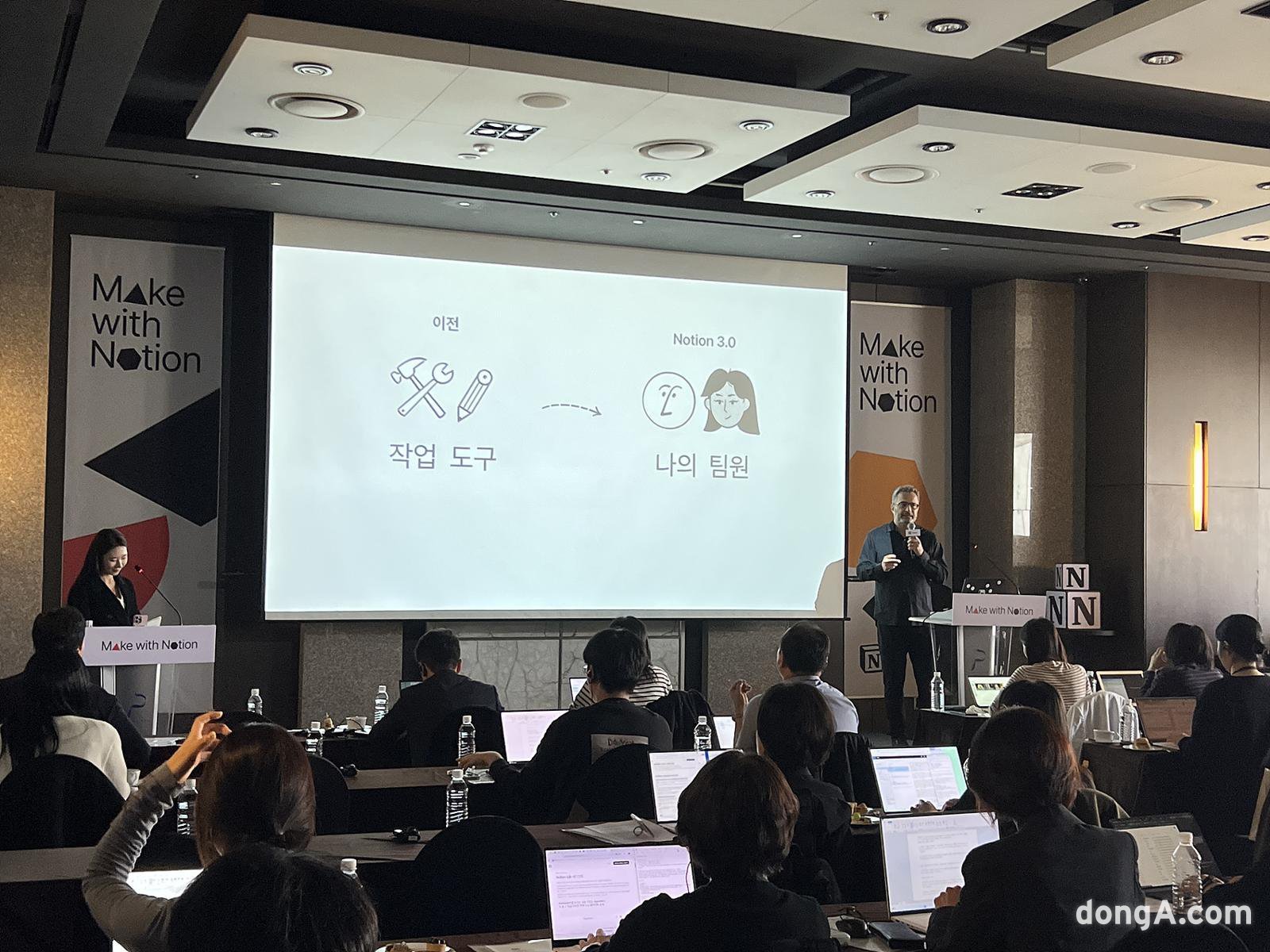 노션이 최신 제품 노션 3.0을 소개하는 기자간담회를 열었다.