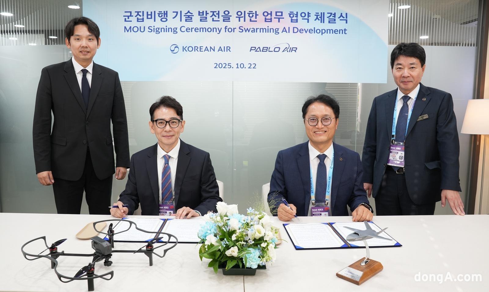 김영준 파블로항공 의장과 이원찬 파블로항공 대표, 김경남 대한항공 항공기술연구원 원장, 임진규 항공우주사업 대표가 양해각서를 체결한 후 기념사진을 촬영하고 있다.