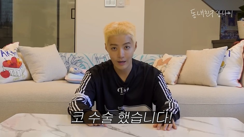 방송인 강남이 유튜브에서 코 성형 수술을 솔직히 고백했다. “콧구멍이 보여 돈 샌다더라”며 유쾌하게 사연을 밝히고 “이제 양쪽으로 숨 잘 쉰다”고 말했다. 유튜브 채널 ‘동네친구강나미’