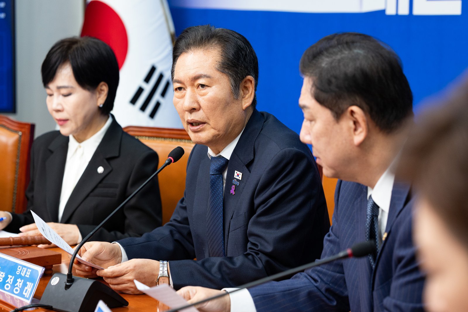 정청래 더불어민주당 대표가 24일 서울 여의도 국회에서 열린 최고위원회의에서 모두 발언을 하고 있다. 뉴스1