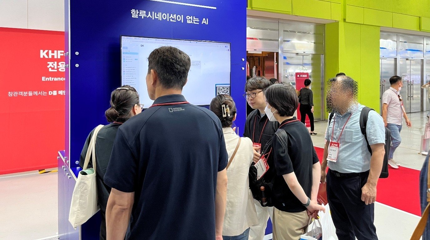 KHF 2025 디지털 헬스테크 전시회 씨지인사이드 부스에서 의료 관계자들이 기술 시연을 하는 모습 / 출처=씨지인사이드