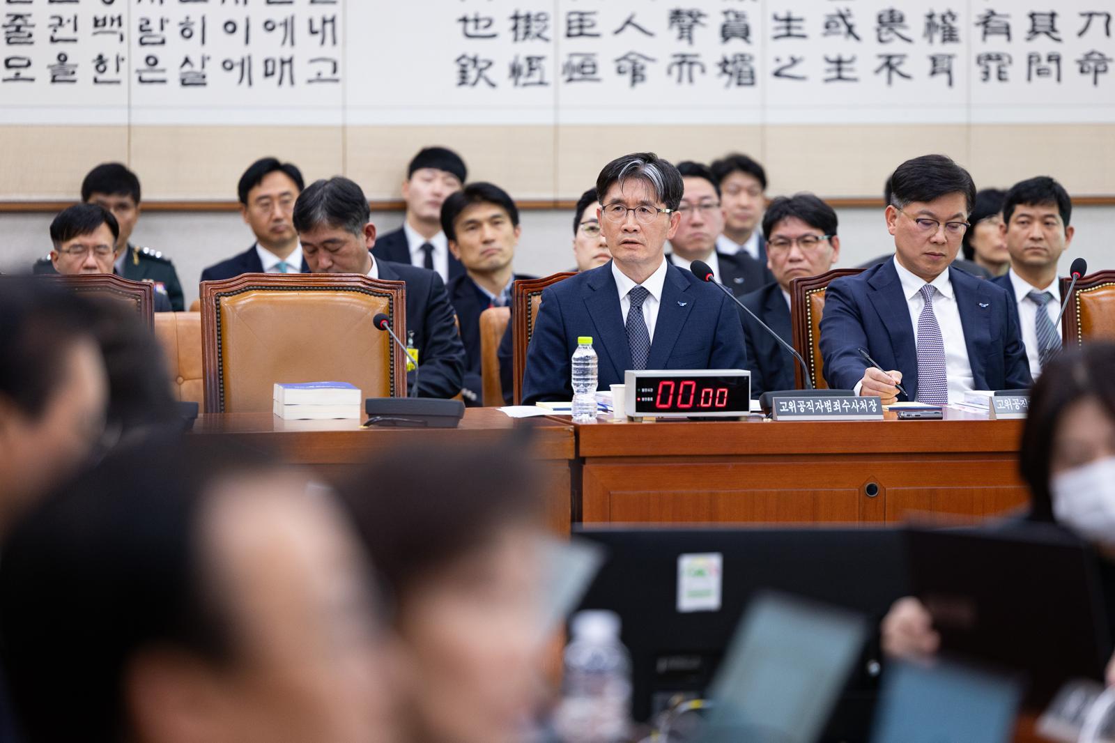 오동운 고위공직자범죄수사처장이 24일 서울 여의도 국회에서 열린 법제사법위원회의 고위공직자범죄수사처에 대한 국정감사에서 의원 질의에 답하고 있다. 뉴스1