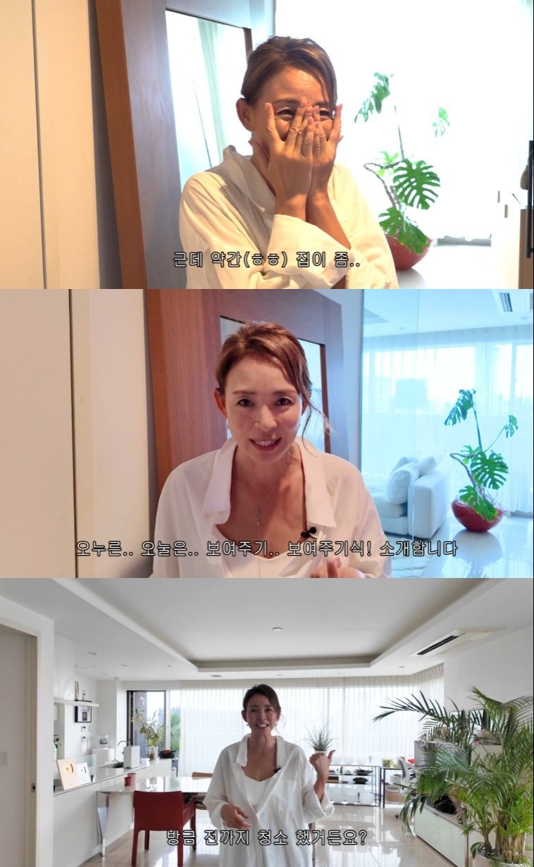 유튜브 채널 ‘야노시호’ 캡처