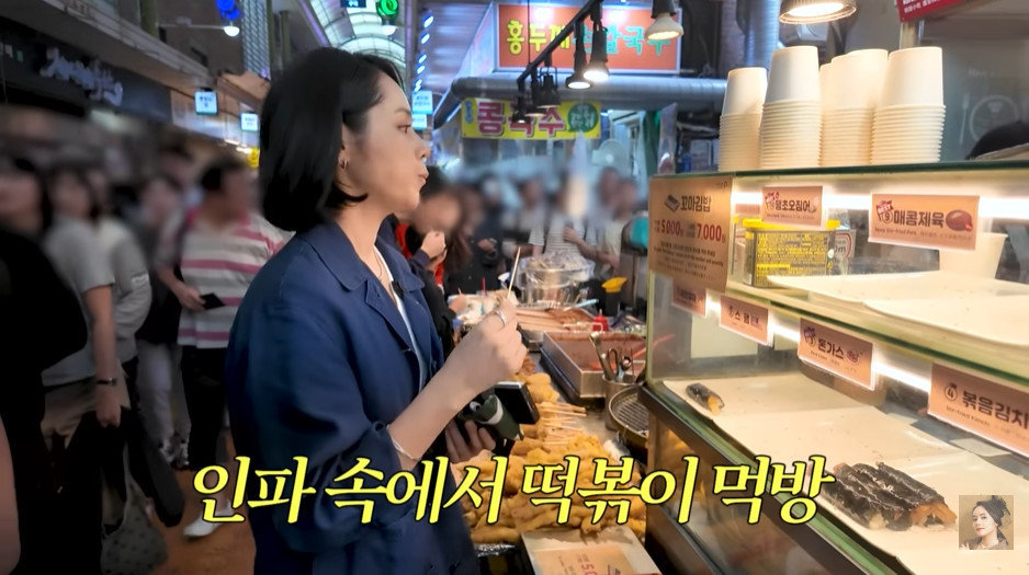 유튜브 채널 ‘자유부인 한가인’ 영상 갈무리