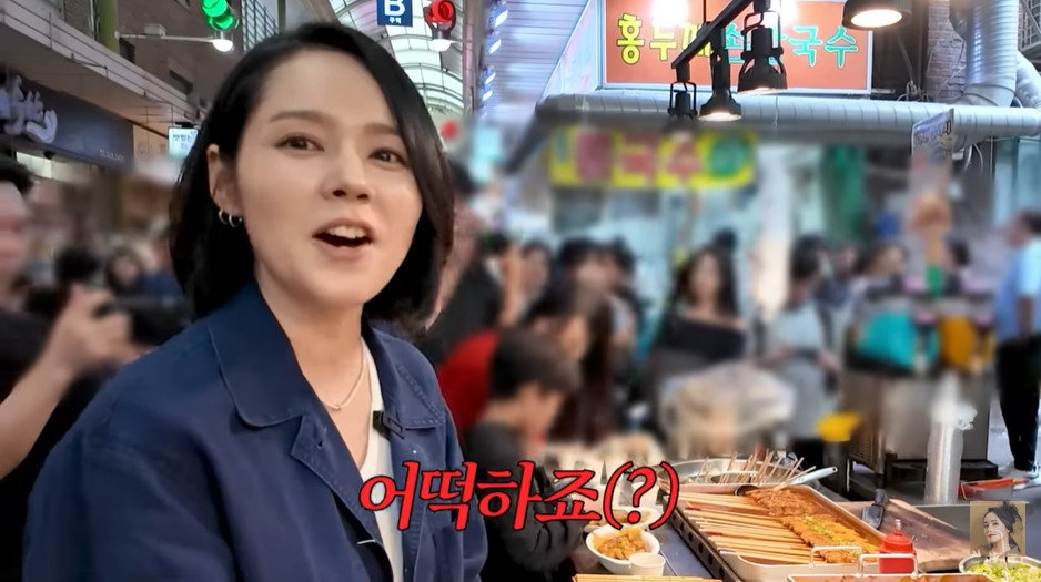 유튜브 채널 ‘자유부인 한가인’ 영상 갈무리