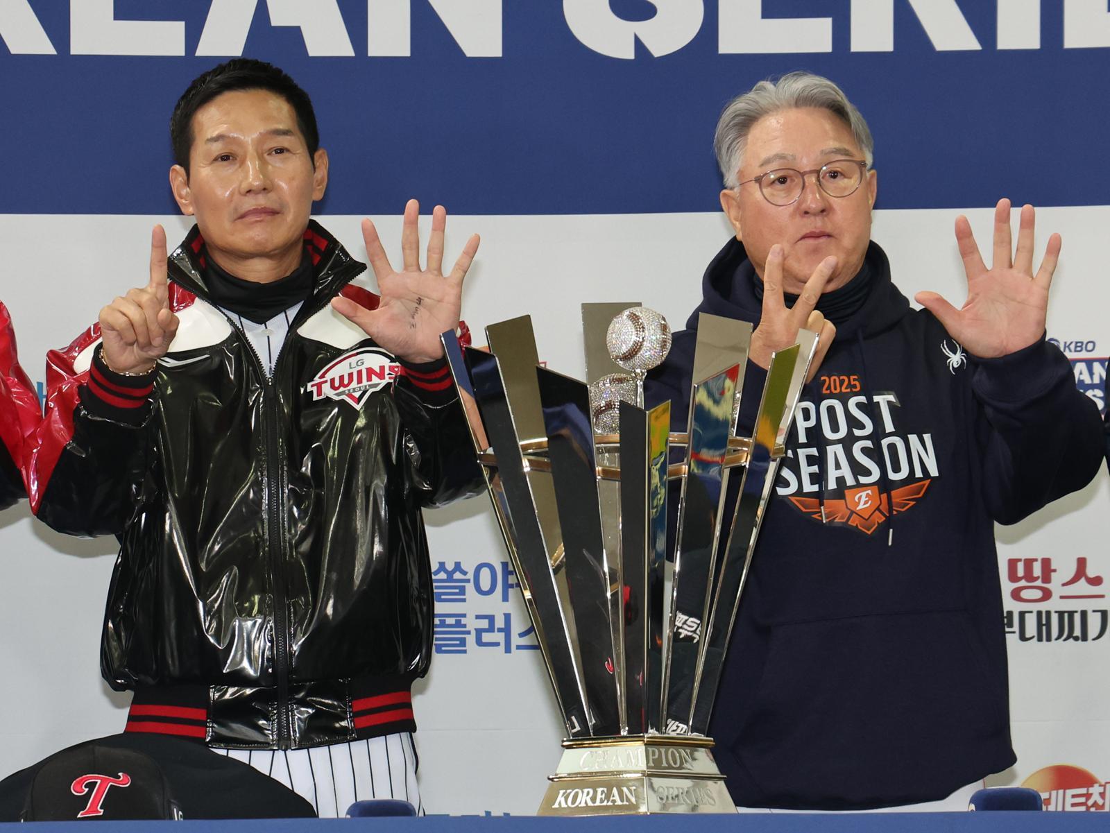 염경엽 LG 트윈스 감독과 김경문 한화 이글스 감독이 25일 서울 잠실야구장에서 열린 2025 신한 SOL뱅크 KBO 한국시리즈 미디어데이에서 트로피를 앞에 두고 예상 시리즈 전적을 손가락으로 표시하고 있다. LG와 한화의 한국시리즈 1차전은 오는 26일 잠실야구장에서 펼쳐진다. 2025.10.25/뉴스1