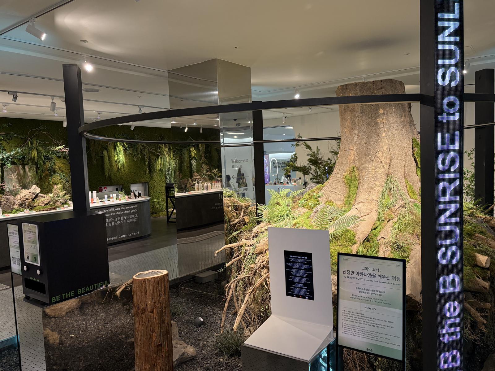 서울경제진흥원(SBA)은 서울 동대문디자인플라자(DDP)에 융합형 뷰티복합문화 공간 ‘비더비(B the B)’를 조성했다. 서울경제진흥원 제공