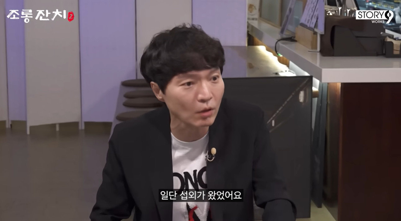 유튜브 채널 ‘이용진 유튜브-조롱잔치’ 영상 캡처