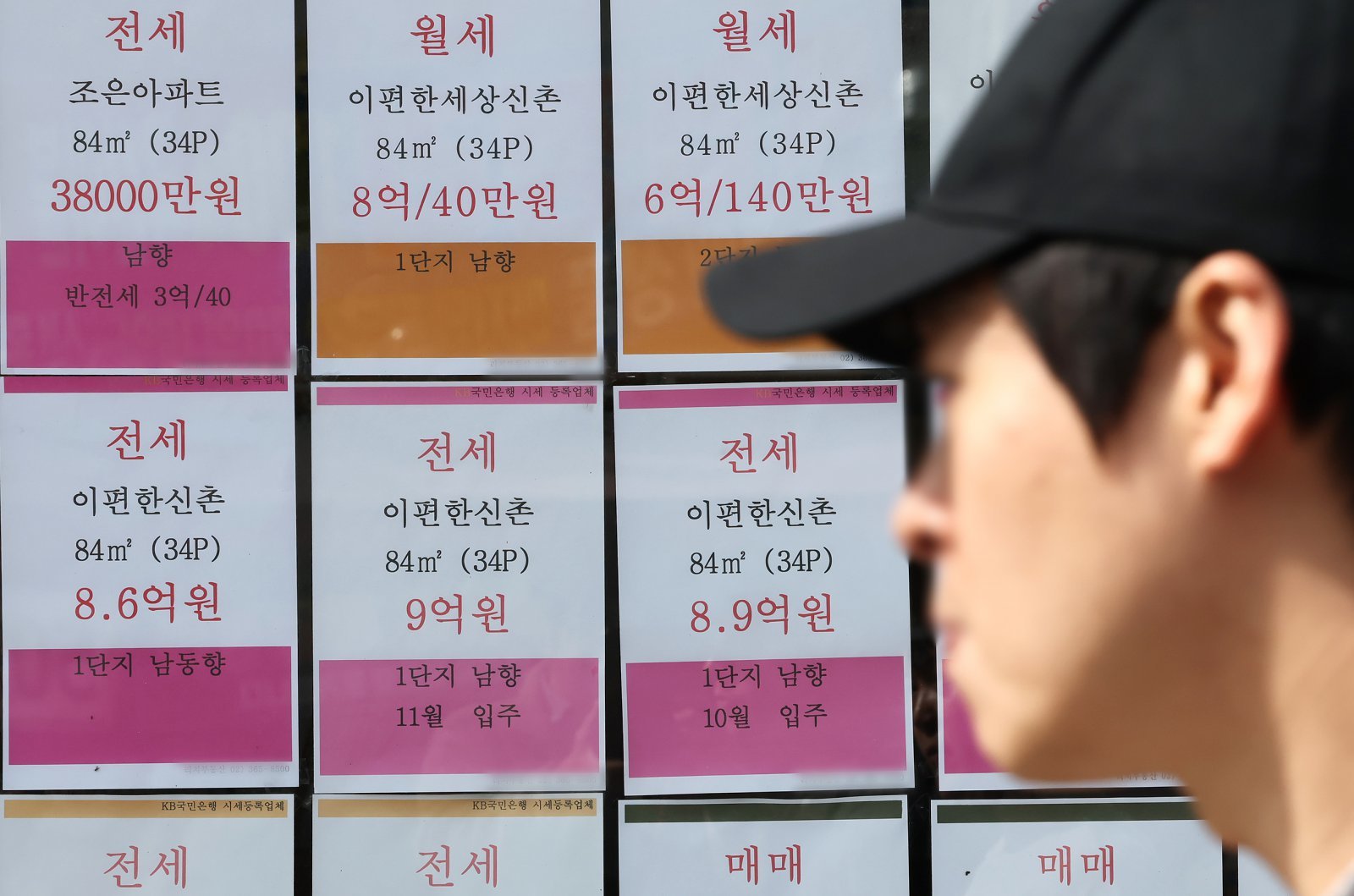 21일 서울시내 한 부동산 공인중개사 사무소에 전세 등 매물 광고가 붙어 있다. 2025.10.21 뉴스1