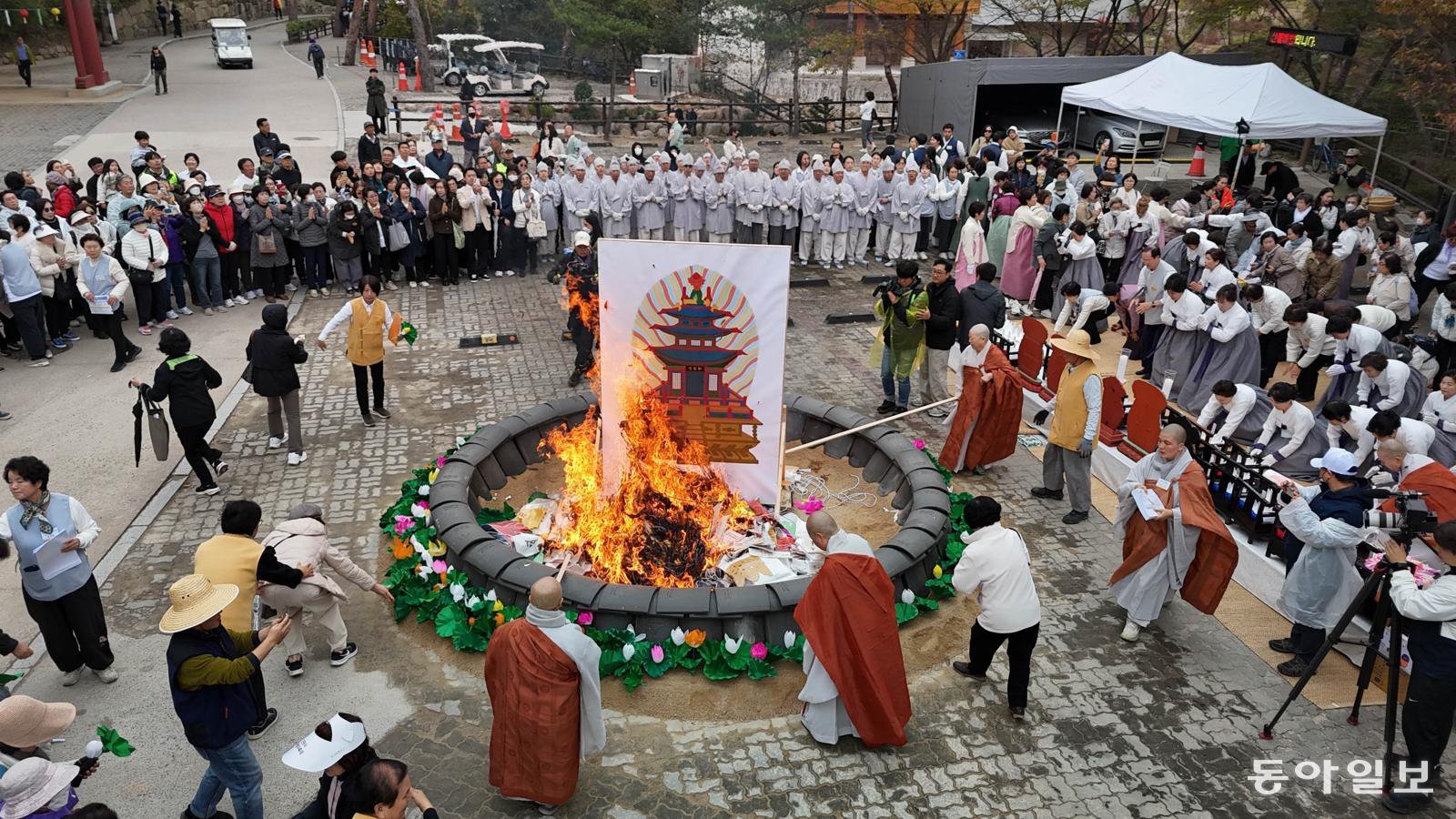 일주문  앞 주차장에서 스님들과 신도 등이 장엄물과 문서, 위패 등을 태우며  봉송회향을 하고 있다. 전영한 기자 scoopjyh@donga.com