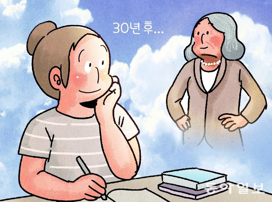 ‘퇴직 후 30년’ 된 나를 미리 만난 날[정경아의 퇴직생활백서]