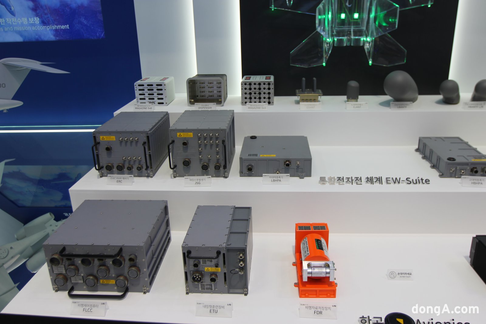 한국형 전투기 KF-21에 탑재되는 통합전자전체계(EW-Suite). 최재호 기자 cjh1225@donga.com