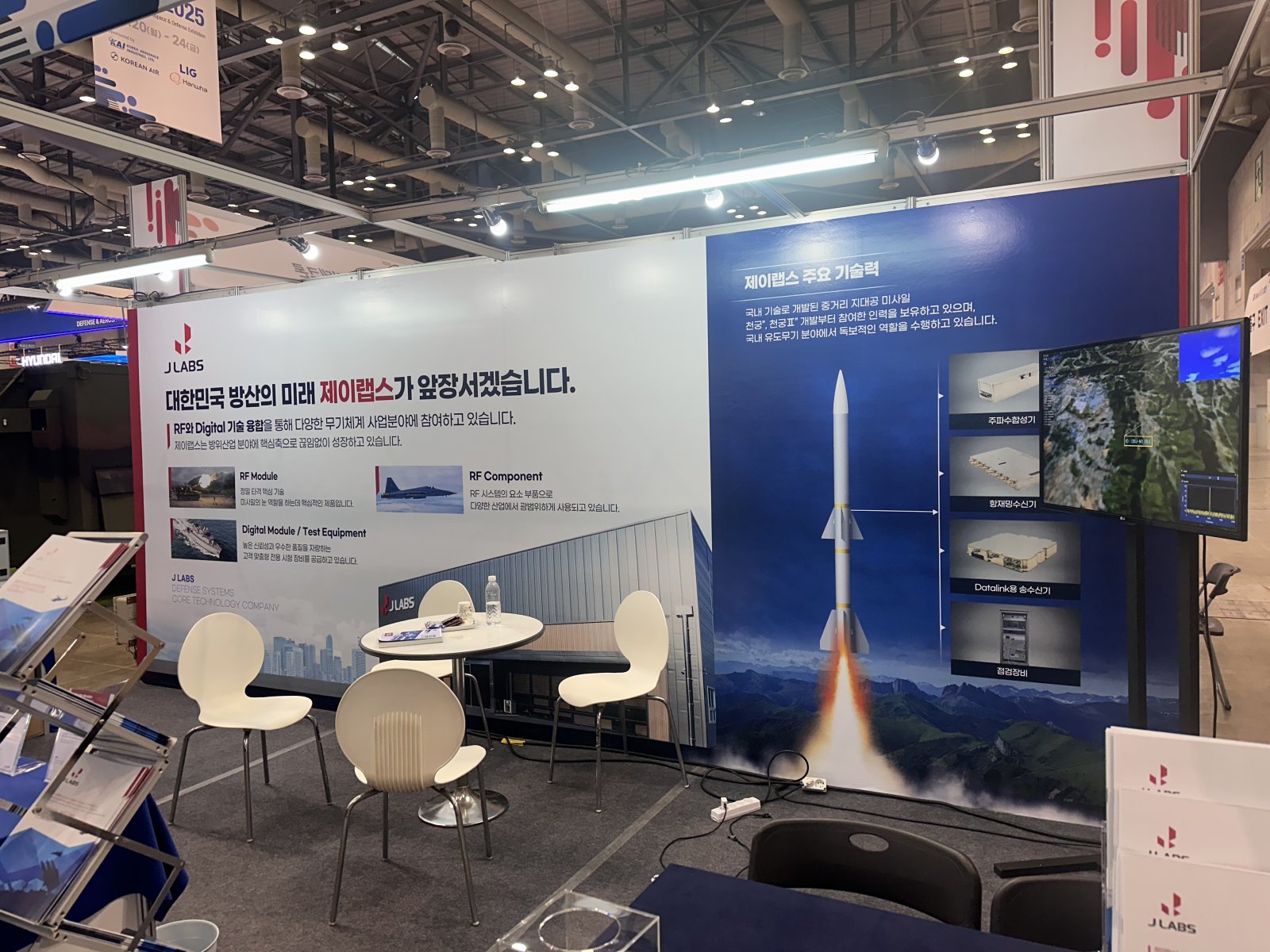 제이랩스 부스 모습. 사진제공=제이랩스