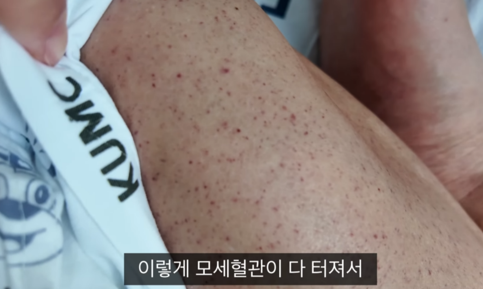 사진=유튜브 ‘차현승 ChaHyunSeung’