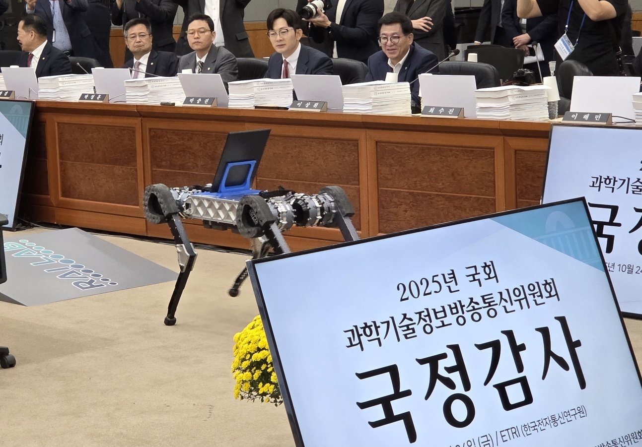 24일 오전 10시 한국전자통신연구원(ETRI)에서 열린 국회 과학기술정보방송통신위원회 국정감사장에서 한국과학기술원(KAIST)의 사족보행로봇이 증인선서문을 옮기고 있다. (출처=뉴스1)