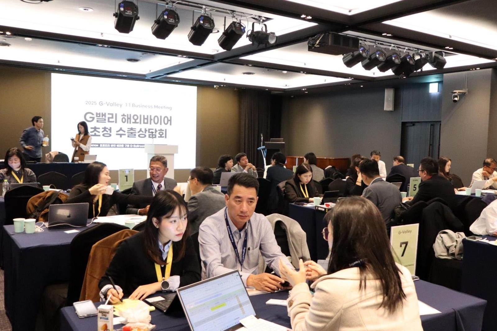 2025 G밸리 해외바이어 초청 수출상담회 현장 / 출처=IT동아