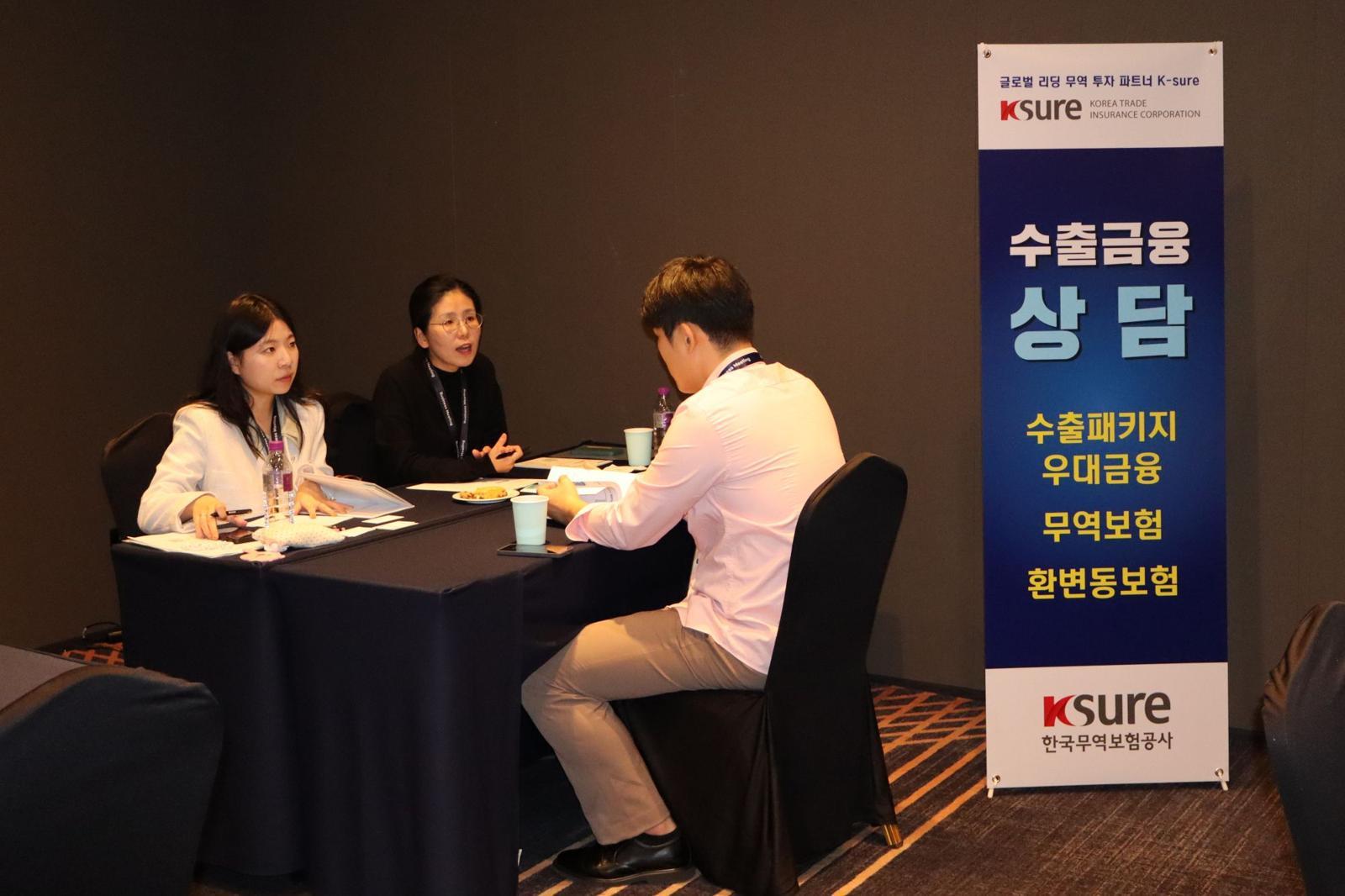 2025 G밸리 해외바이어 초청 수출상담회에서 국내 참여 기업이 한국무역보험공사의 수출금융 상담을 받는 모습 / 출처=IT동아