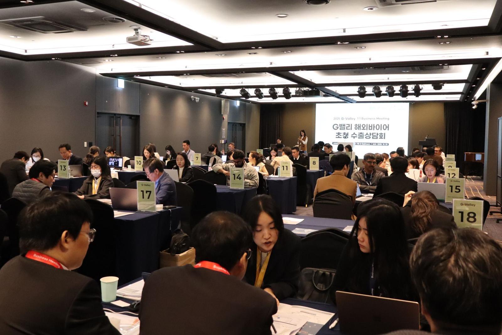 2025 G밸리 해외바이어 초청 수출상담회 현장 / 출처=IT동아