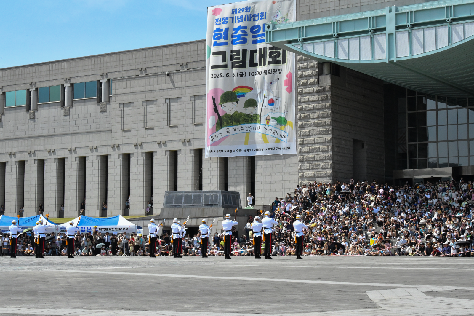 6월 6일 현충일 그림대회 행사 모습