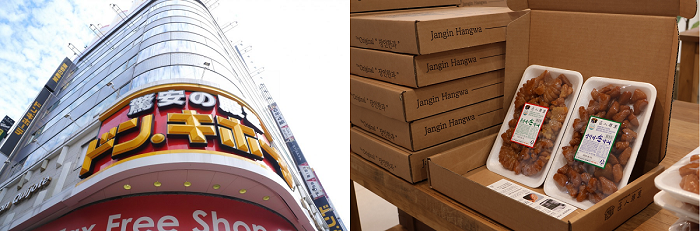 도쿄 돈키호테 신주쿠점 외관(왼쪽)과 장인한과 판매 제품 실제 이미지. 사진 제공=장인한과