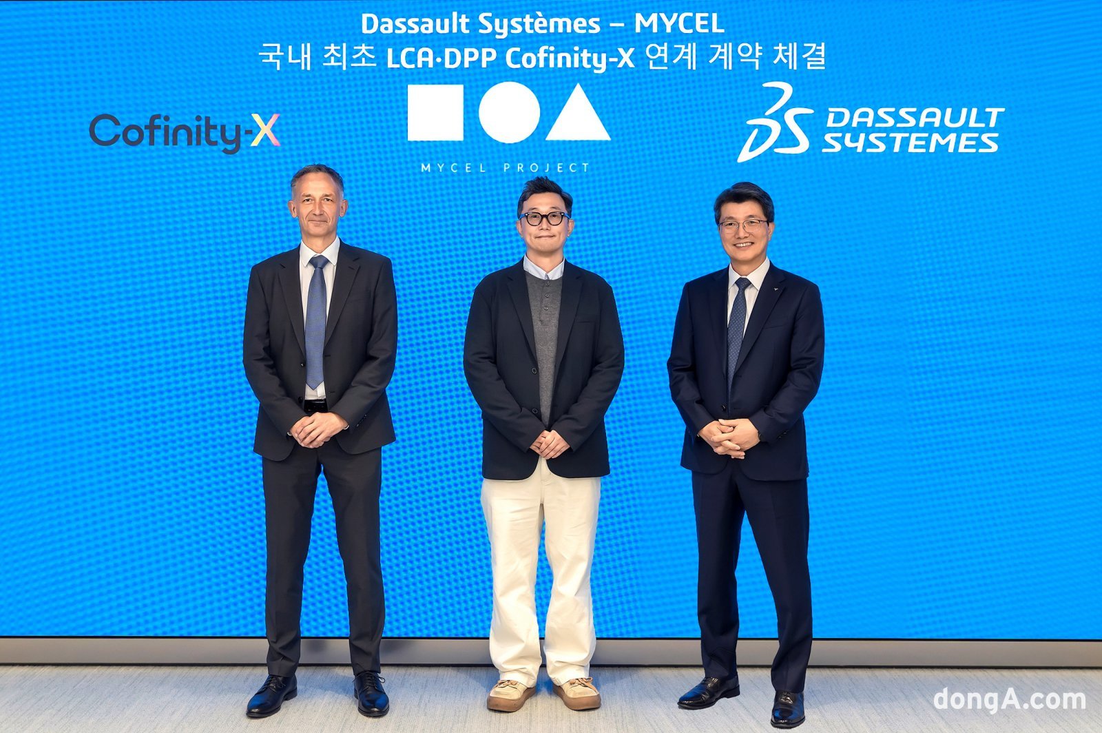 토마스 뢴쉬(Thomas Rösch) Cofinity X 대표이사(왼쪽부터), 사성진 마이셀 대표이사, 정운성 다쏘시스템코리아 대표이사가 LCA·DPP 통합 프로젝트 계약을 체결하고 있다.