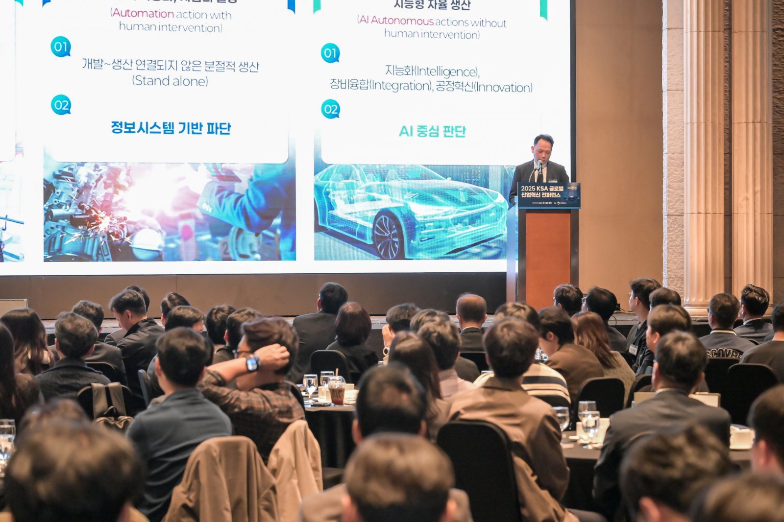 김성호 한국산업기술기획평가원본부장이 강연을 진행하고 있다. 한국표준협회 제공