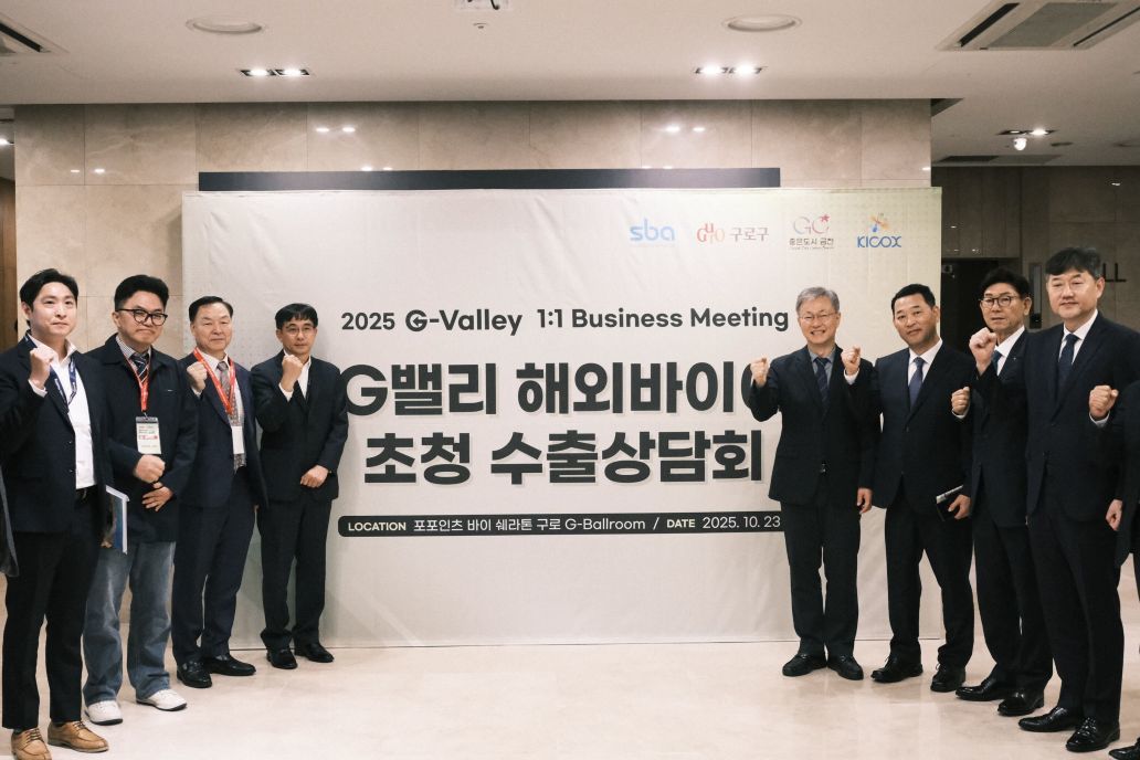 2025 G밸리 해외바이어 초청 수출상담회에 참석한 장인홍 구로구청장 / 출처=SBA