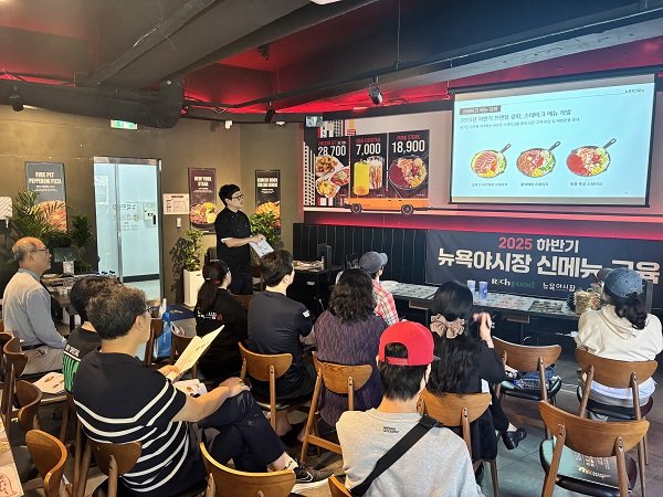 사진=뉴욕야시장 제공